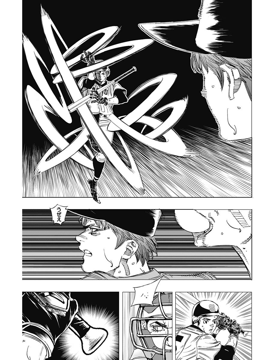 BUNGO - raw - Chapter 317 - https://jpdd.ccdd.to/JPDD/bungo/mqwx1nsr3ql.jpg
