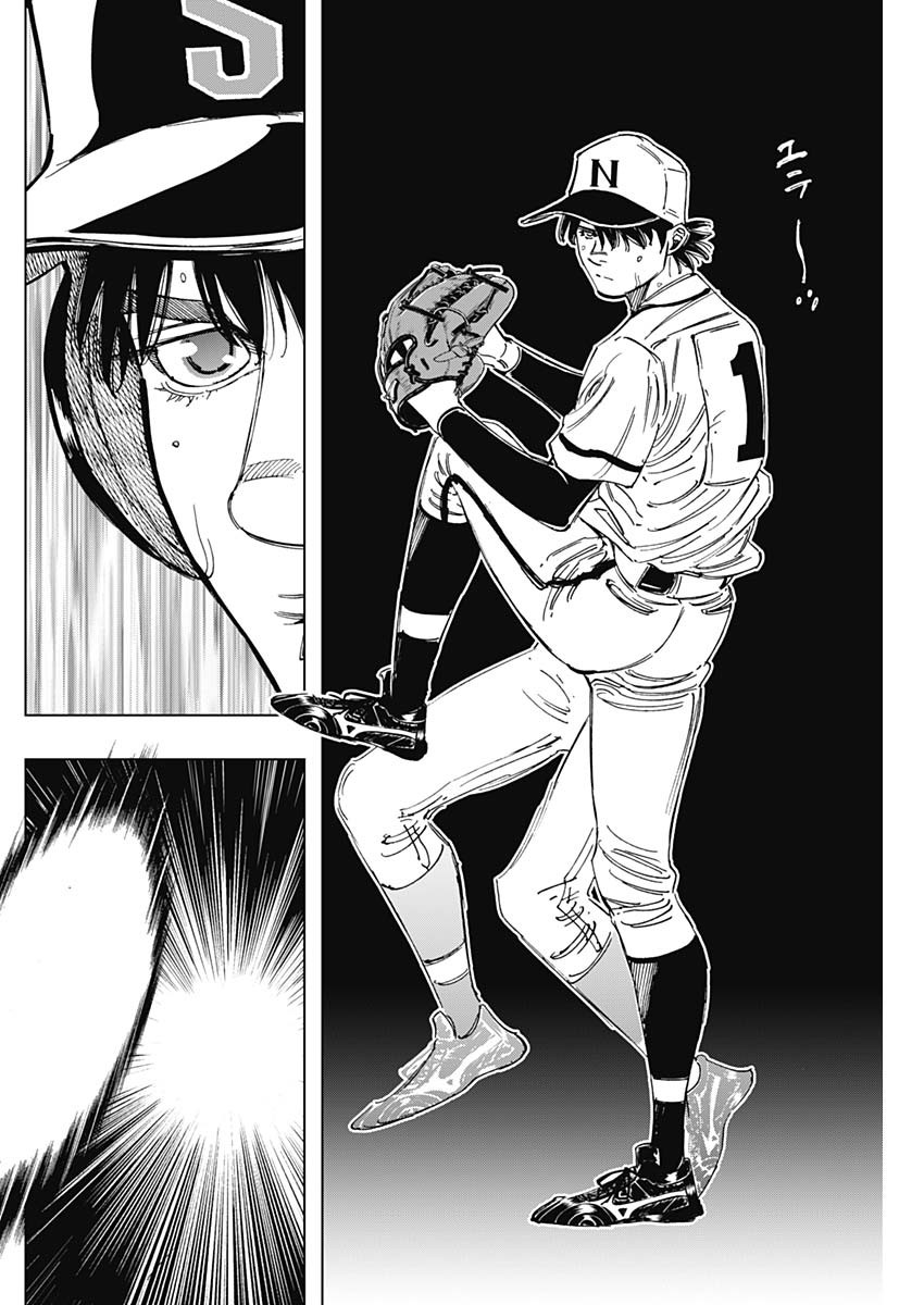 BUNGO - raw - Chapter 363 - https://jpdd.ccdd.to/JPDD/bungo/mremjrmve5l.jpg