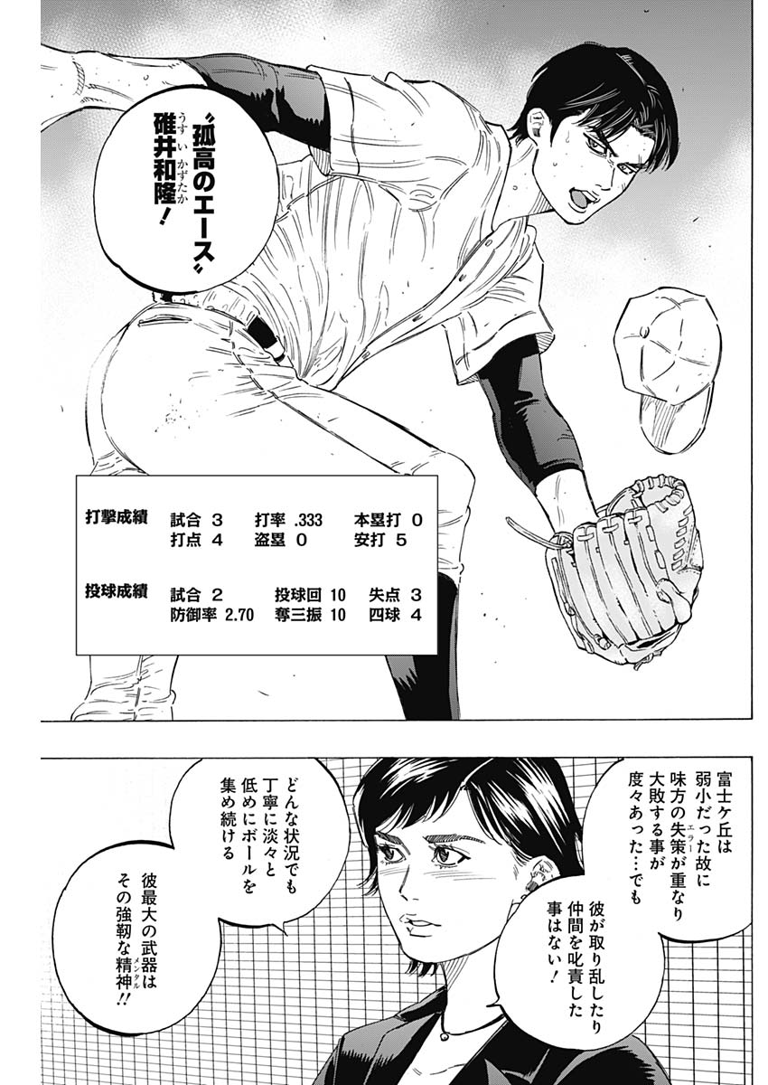 BUNGO - raw - Chapter 175 - https://jpdd.ccdd.to/JPDD/bungo/ms2pwgw2m2z.jpg