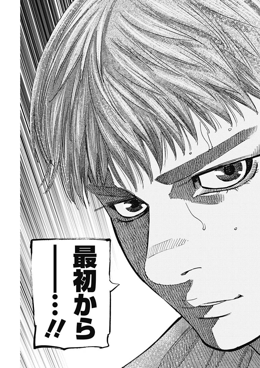 BUNGO - raw - Chapter 348 - https://jpdd.ccdd.to/JPDD/bungo/msfprk43cqp.jpg