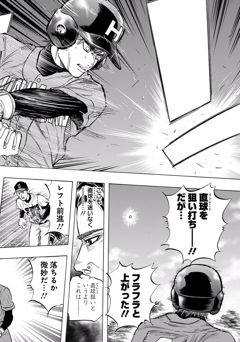 BUNGO - raw - Chapter 54 - https://jpdd.ccdd.to/JPDD/bungo/msnjcu3tcfe.jpg