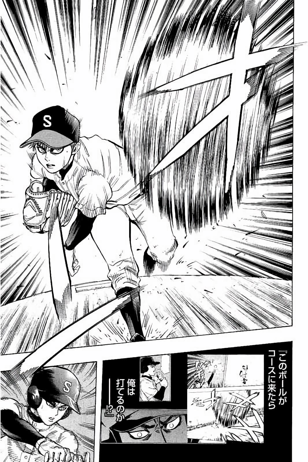 BUNGO - raw - Chapter 21 - https://jpdd.ccdd.to/JPDD/bungo/msqvkfbexqd.jpg