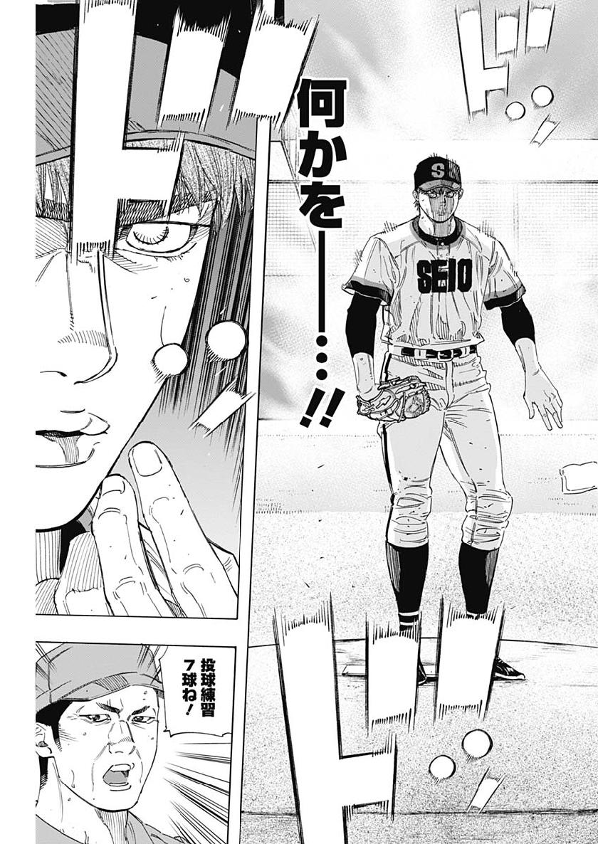 BUNGO - raw - Chapter 203 - https://jpdd.ccdd.to/JPDD/bungo/mtgf0leychr.jpg
