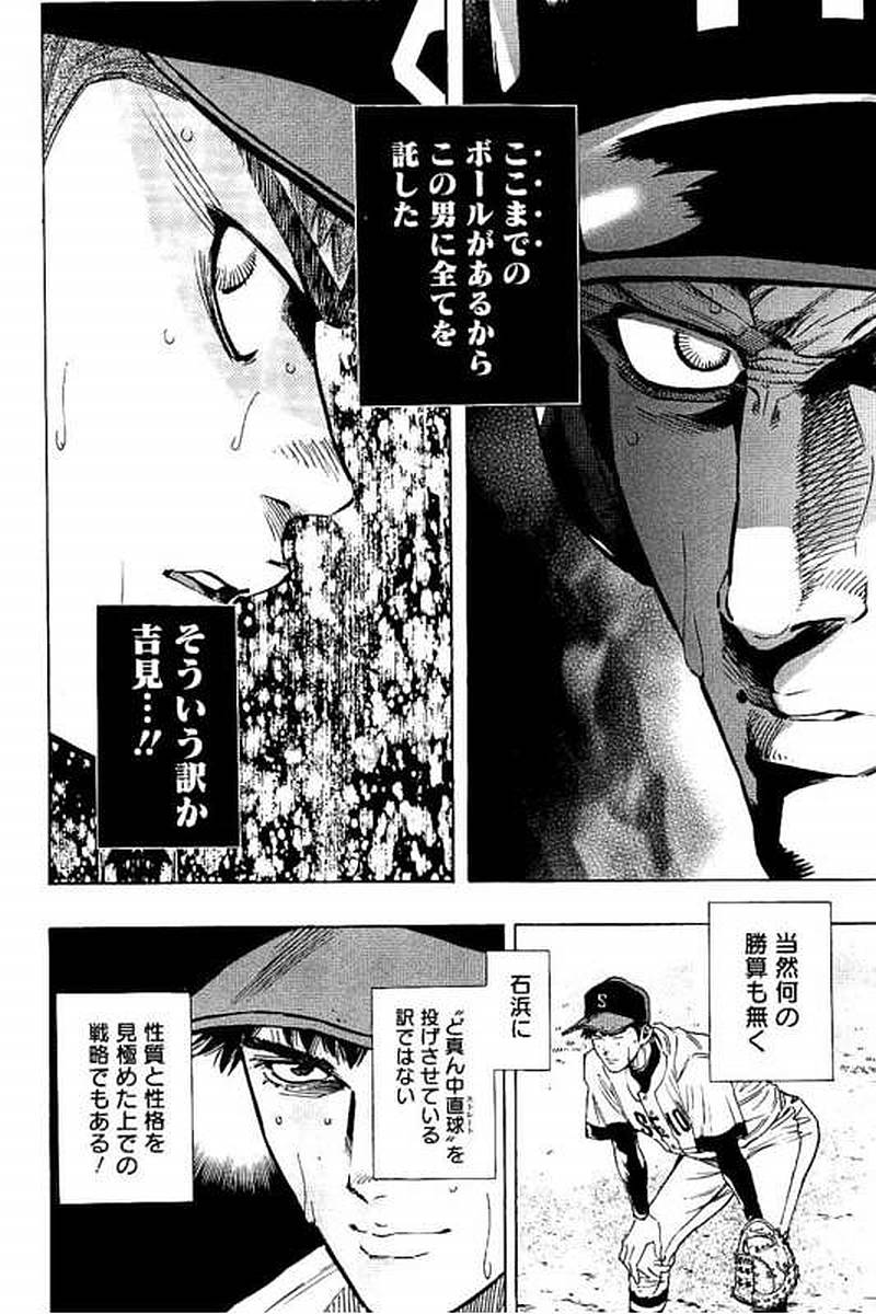 BUNGO - raw - Chapter 71 - https://jpdd.ccdd.to/JPDD/bungo/muihzls04ex.jpg