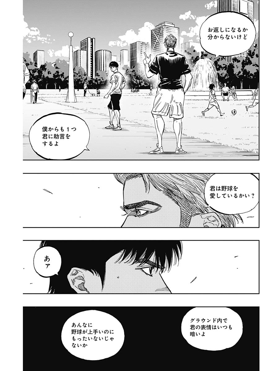 BUNGO - raw - Chapter 227 - https://jpdd.ccdd.to/JPDD/bungo/musxvkwrhr2.jpg