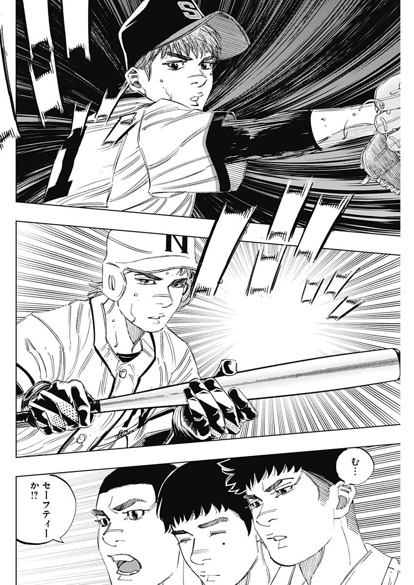 BUNGO - raw - Chapter 369 - https://jpdd.ccdd.to/JPDD/bungo/mv3up1s3fow.jpg