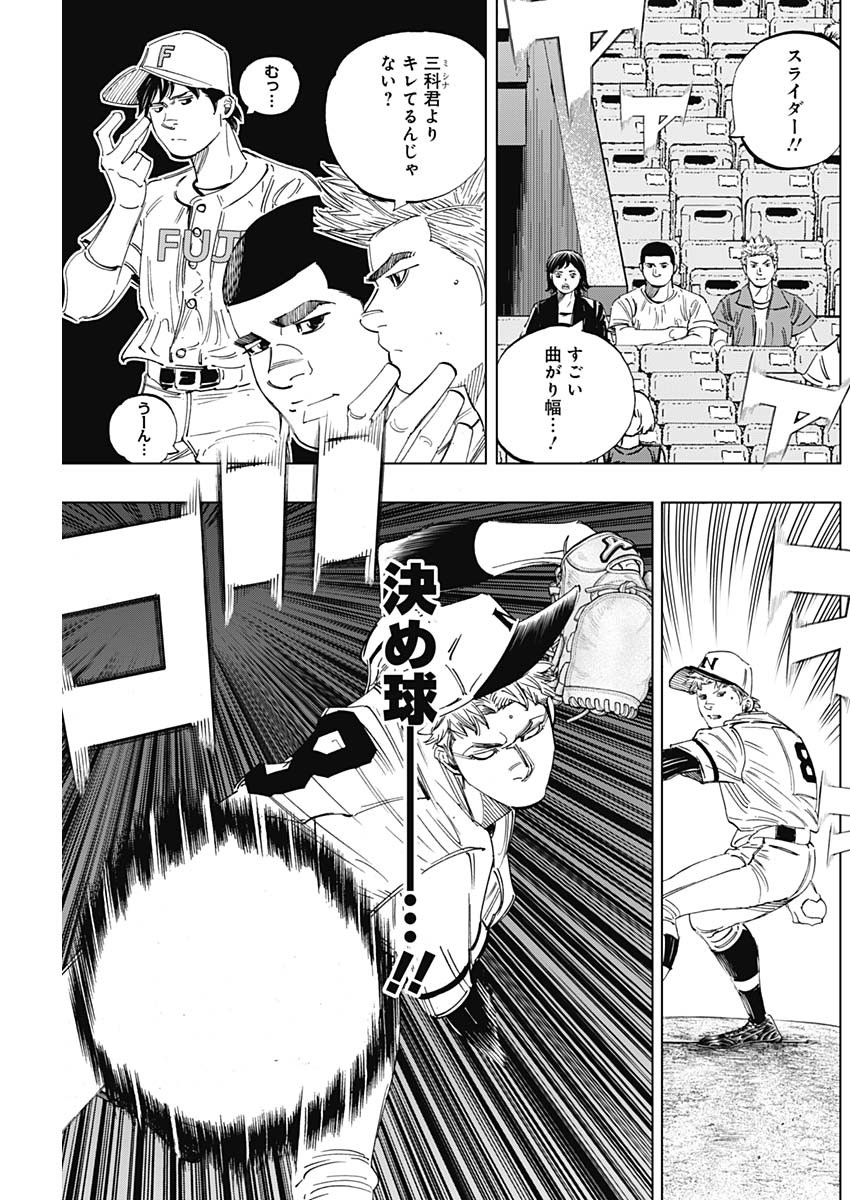 BUNGO - raw - Chapter 325 - https://jpdd.ccdd.to/JPDD/bungo/mvaumtme4vn.jpg