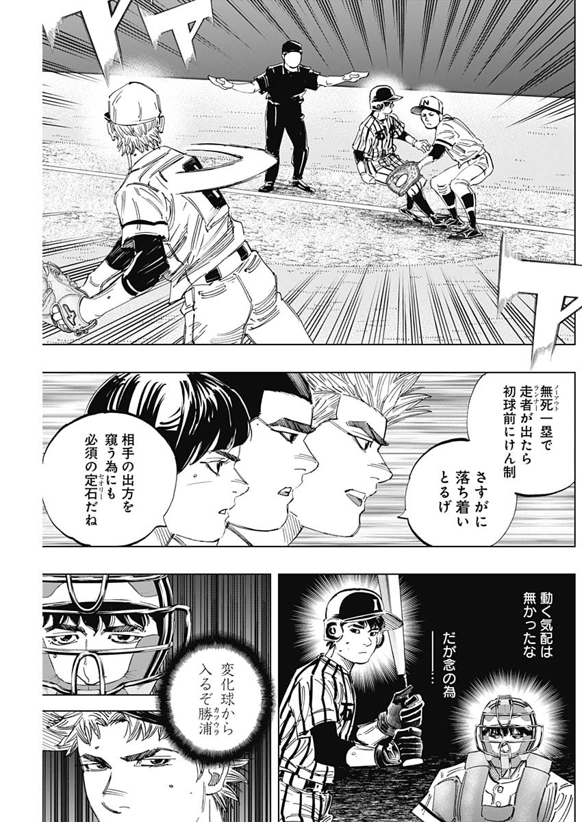BUNGO - raw - Chapter 327 - https://jpdd.ccdd.to/JPDD/bungo/mw2lvpszy0c.jpg