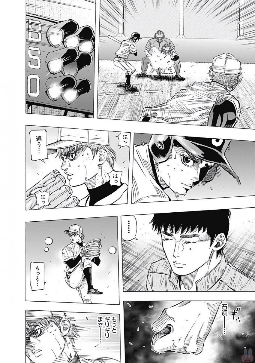 BUNGO - raw - Chapter 125 - https://jpdd.ccdd.to/JPDD/bungo/mw2ocsxvroo.jpg