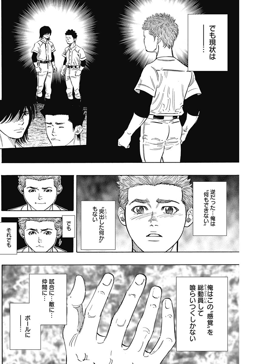 BUNGO - raw - Chapter 184 - https://jpdd.ccdd.to/JPDD/bungo/mw3dmobttca.jpg