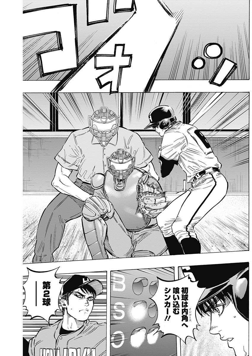 BUNGO - raw - Chapter 157 - https://jpdd.ccdd.to/JPDD/bungo/mwfmkj1xkd2.jpg