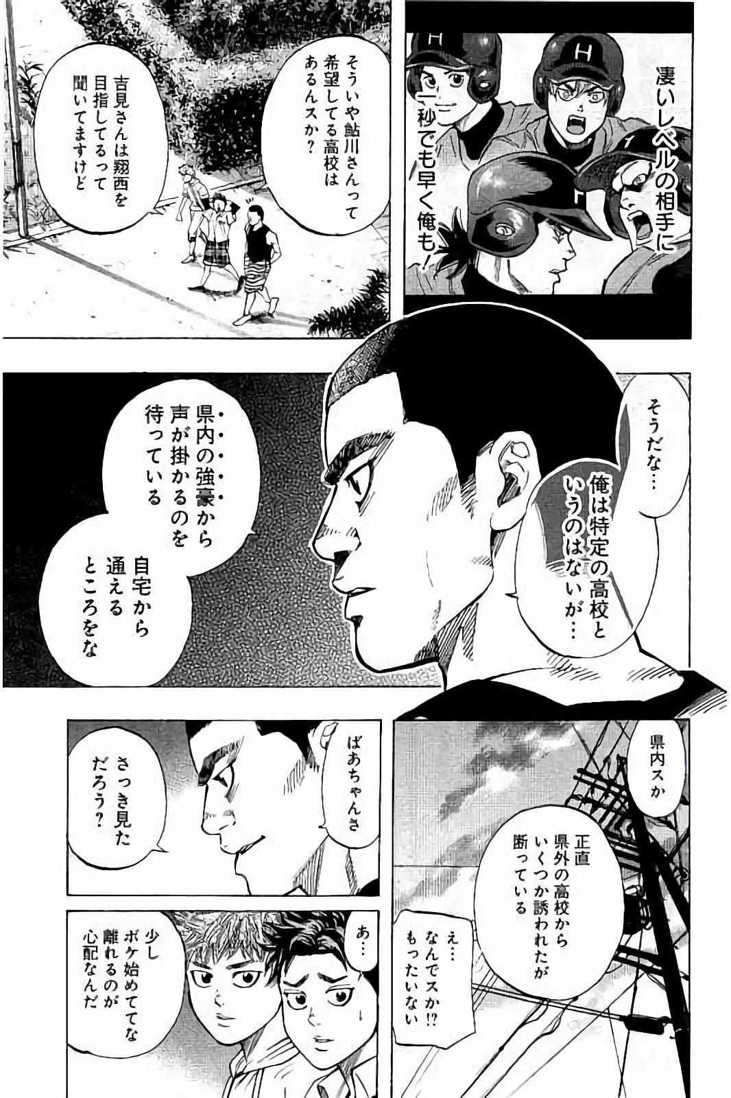 BUNGO - raw - Chapter 36 - https://jpdd.ccdd.to/JPDD/bungo/mxo5xzw05i3.jpg
