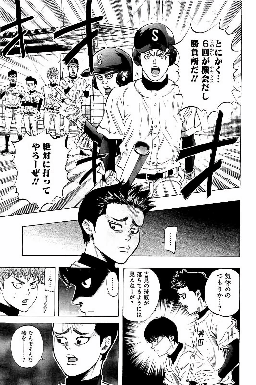BUNGO - raw - Chapter 19 - https://jpdd.ccdd.to/JPDD/bungo/my3kg5css4h.jpg