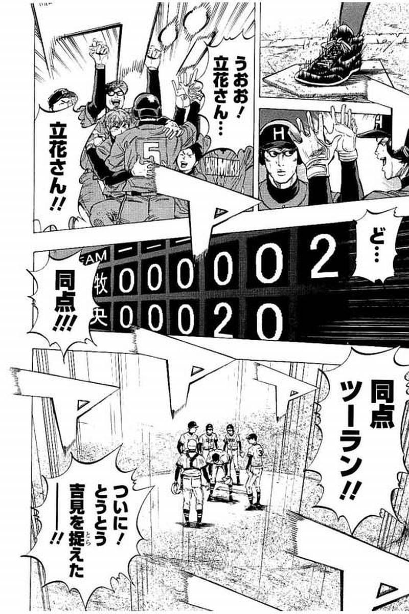 BUNGO - raw - Chapter 58 - https://jpdd.ccdd.to/JPDD/bungo/mye1vuflrwx.jpg