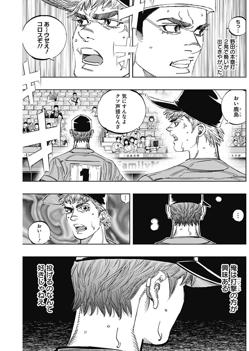 BUNGO - raw - Chapter 301 - https://jpdd.ccdd.to/JPDD/bungo/myk3tss3dd5.jpg