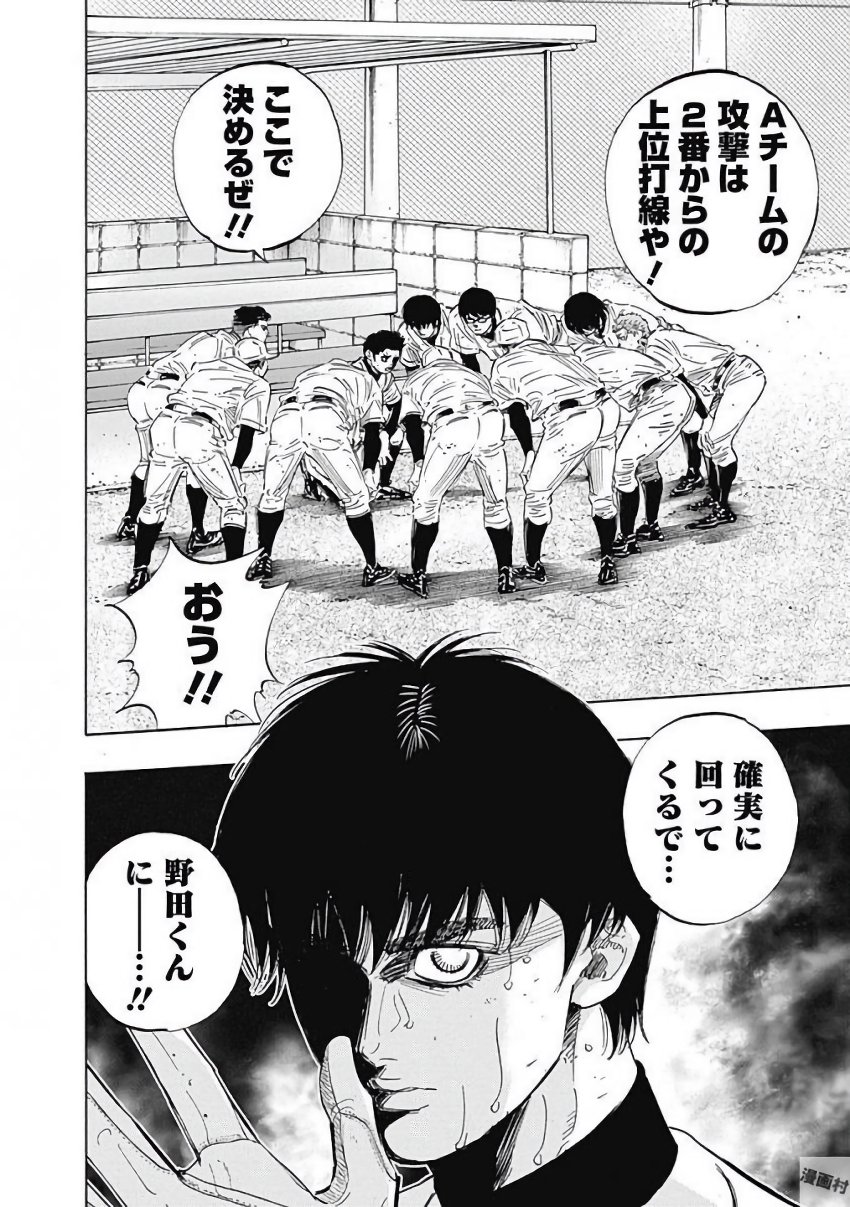 BUNGO - raw - Chapter 125 - https://jpdd.ccdd.to/JPDD/bungo/myrxpuvmkql.jpg