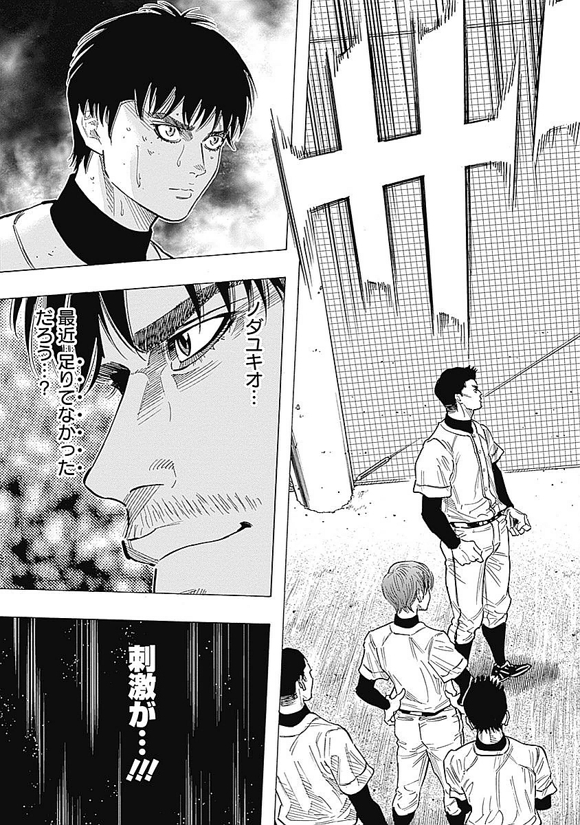 BUNGO - raw - Chapter 90 - https://jpdd.ccdd.to/JPDD/bungo/myujckn3x5r.jpg