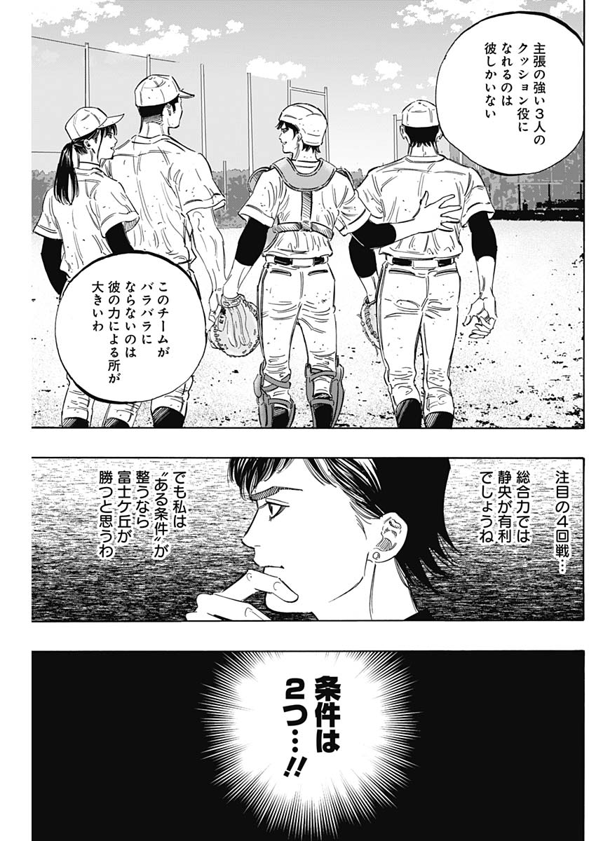 BUNGO - raw - Chapter 175 - https://jpdd.ccdd.to/JPDD/bungo/mzvn5ofdb3c.jpg