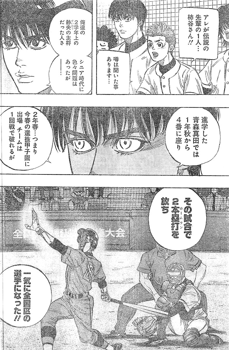 BUNGO - raw - Chapter 137 - https://jpdd.ccdd.to/JPDD/bungo/n01xruby5t1.jpg