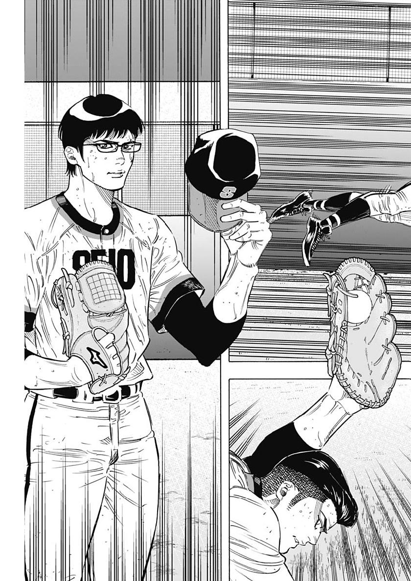 BUNGO - raw - Chapter 200 - https://jpdd.ccdd.to/JPDD/bungo/n0c0v04xzm0.jpg