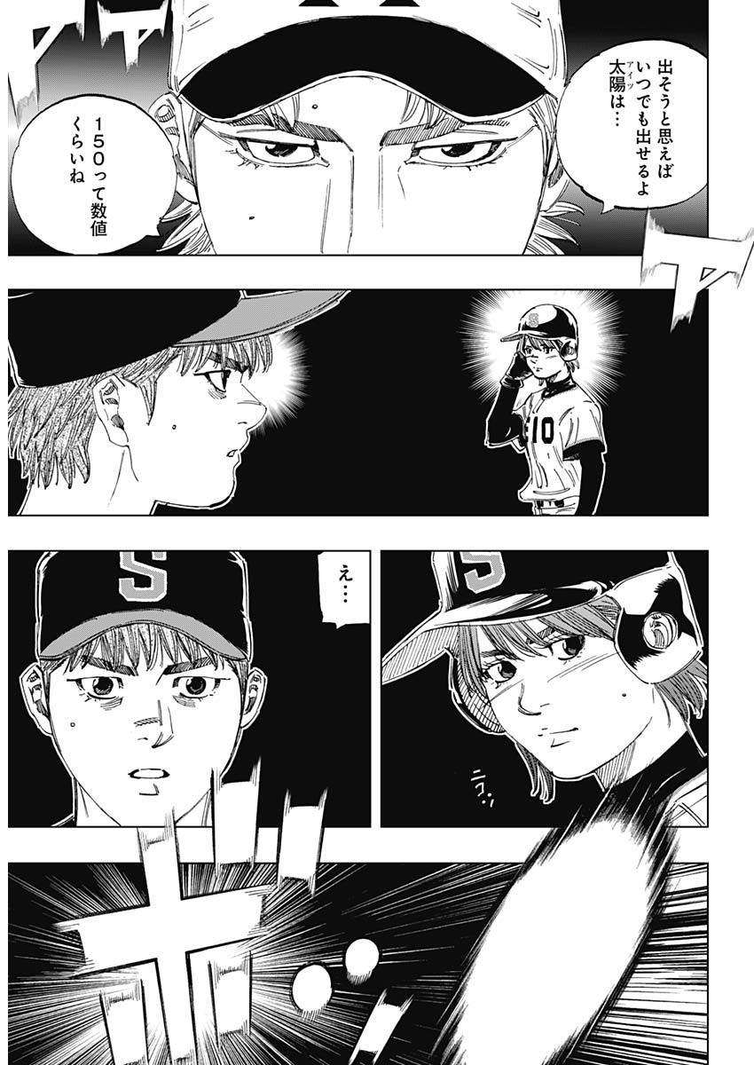 BUNGO - raw - Chapter 354 - https://jpdd.ccdd.to/JPDD/bungo/n0invsgrlfb.jpg