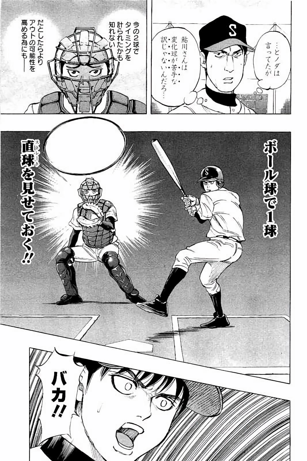 BUNGO - raw - Chapter 16 - https://jpdd.ccdd.to/JPDD/bungo/n0ja1pcegnn.jpg