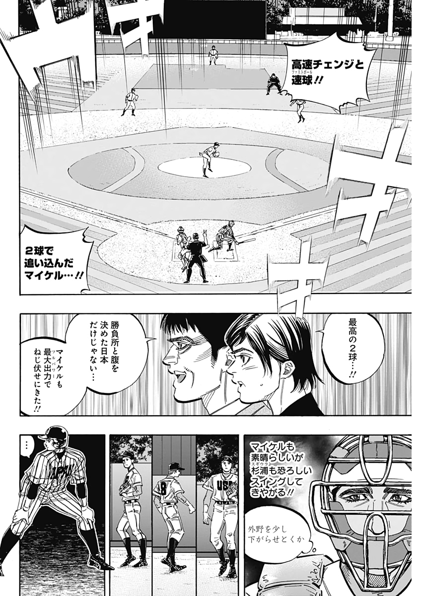BUNGO - raw - Chapter 235 - https://jpdd.ccdd.to/JPDD/bungo/n0znutianwb.jpg