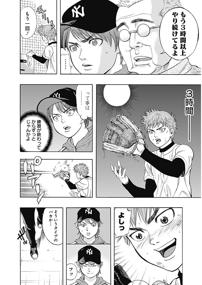BUNGO - raw - Chapter 3 - https://jpdd.ccdd.to/JPDD/bungo/n1gocv5azzv.png