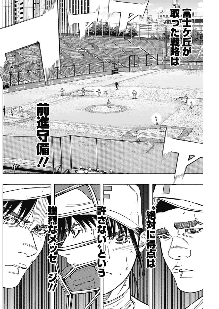 BUNGO - raw - Chapter 259 - https://jpdd.ccdd.to/JPDD/bungo/n1veu2dzumf.jpg