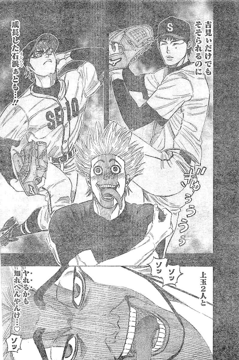 BUNGO - raw - Chapter 136 - https://jpdd.ccdd.to/JPDD/bungo/n2xwzdwh5we.jpg