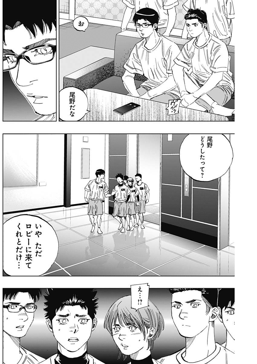 BUNGO - raw - Chapter 347 - https://jpdd.ccdd.to/JPDD/bungo/n2yusxaae1a.jpg