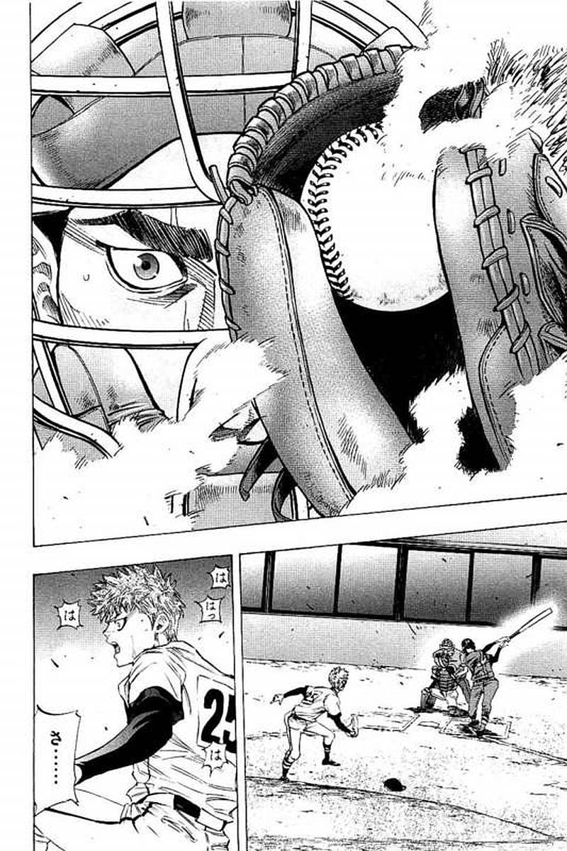 BUNGO - raw - Chapter 74 - https://jpdd.ccdd.to/JPDD/bungo/n32d2oi220b.jpg