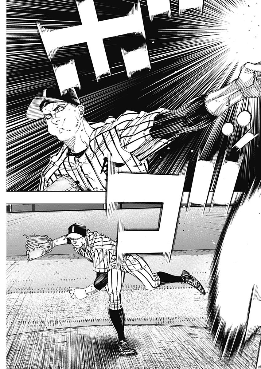 BUNGO - raw - Chapter 336 - https://jpdd.ccdd.to/JPDD/bungo/n34i3hl0rux.jpg