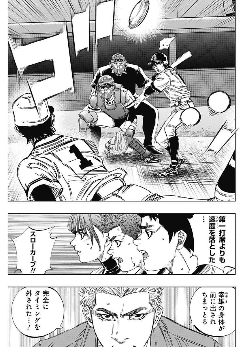 BUNGO - raw - Chapter 377 - https://jpdd.ccdd.to/JPDD/bungo/n3e4lyeml2f.jpg