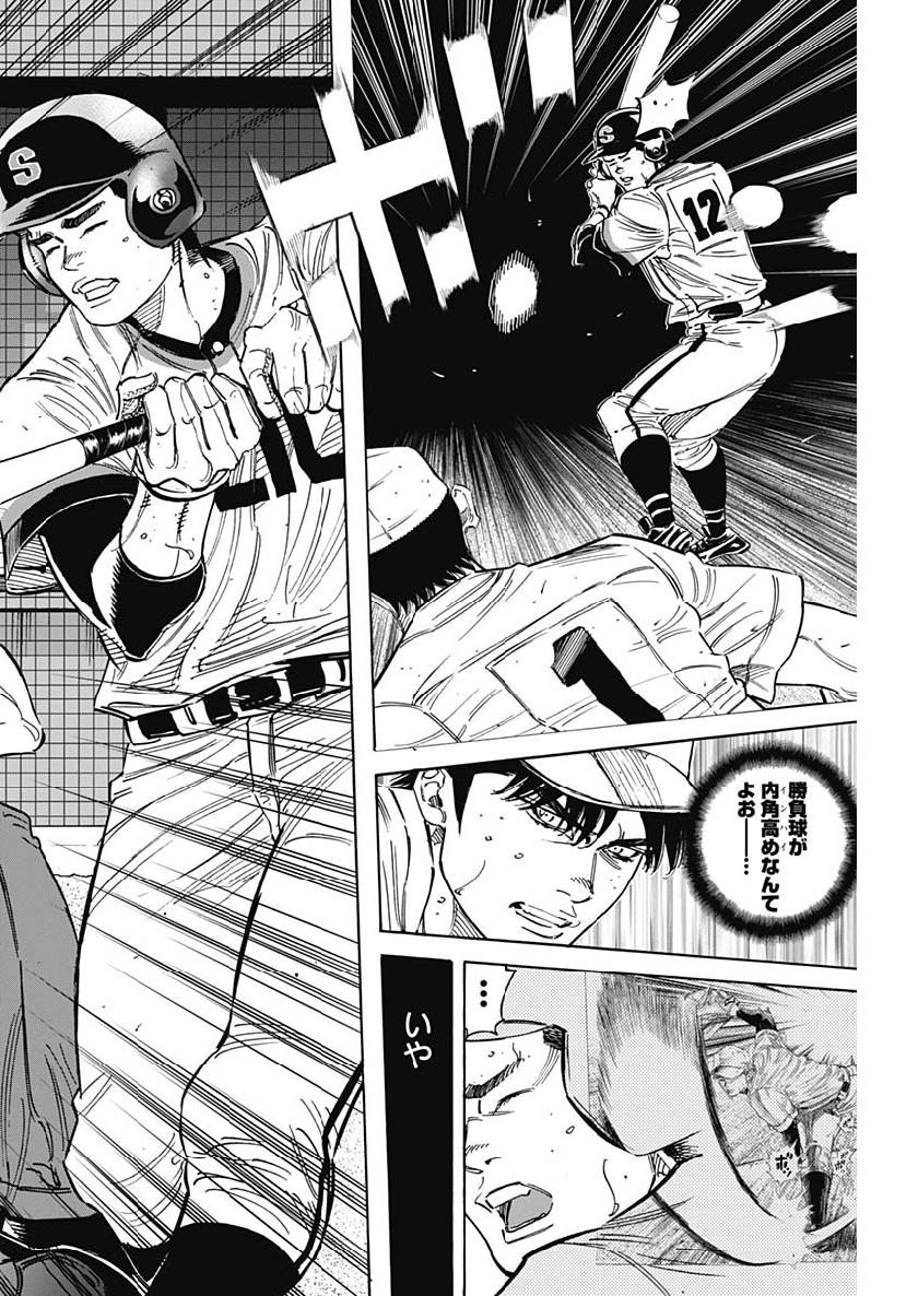 BUNGO - raw - Chapter 206 - https://jpdd.ccdd.to/JPDD/bungo/n3htw13pdx3.jpg