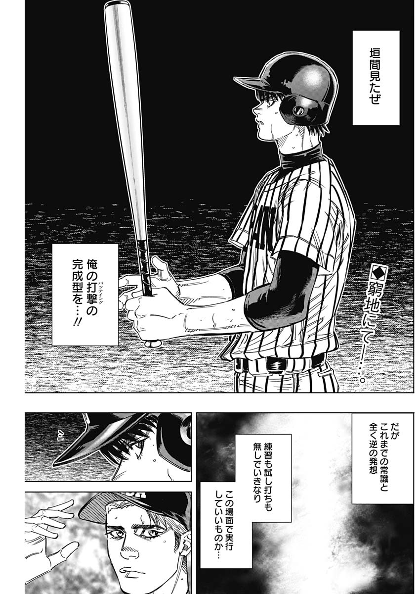 BUNGO - raw - Chapter 240 - https://jpdd.ccdd.to/JPDD/bungo/n3jheva1c22.jpg