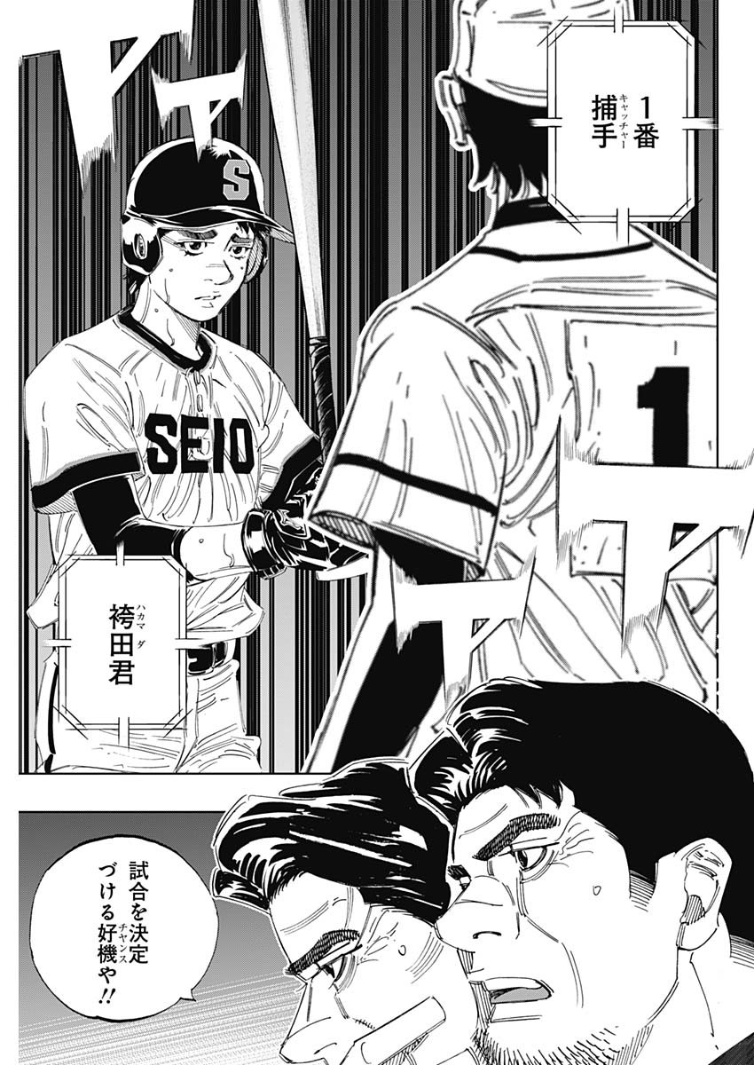 BUNGO - raw - Chapter 382 - https://jpdd.ccdd.to/JPDD/bungo/n3lrfs13jge.jpg