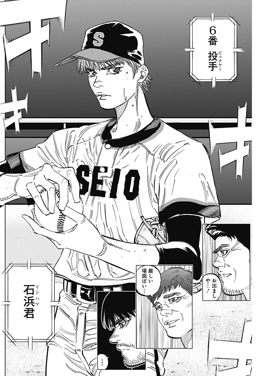 BUNGO - raw - Chapter 248 - https://jpdd.ccdd.to/JPDD/bungo/n3wvwx5nkgp.jpg