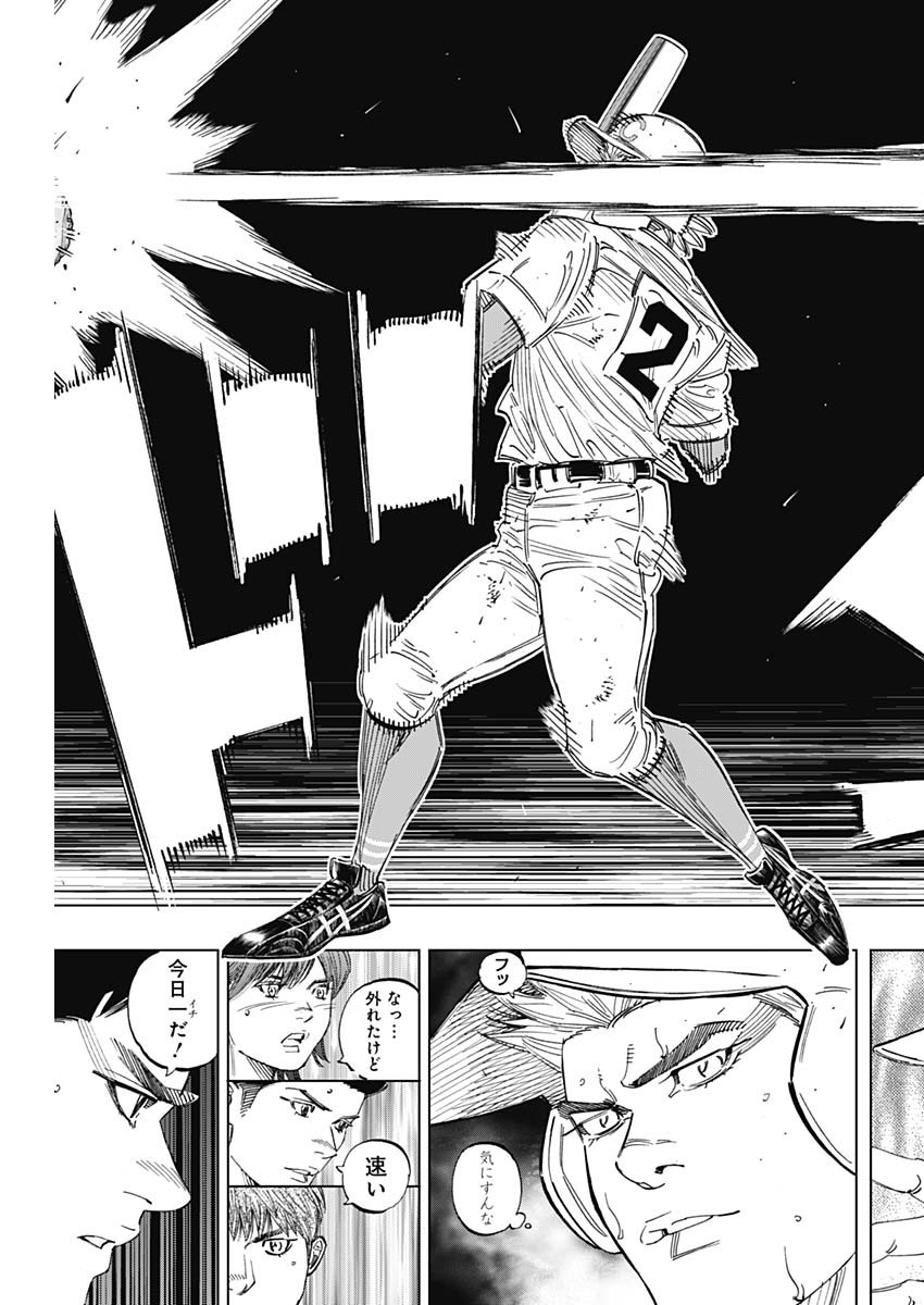BUNGO - raw - Chapter 261 - https://jpdd.ccdd.to/JPDD/bungo/n3xyedoeuta.jpg
