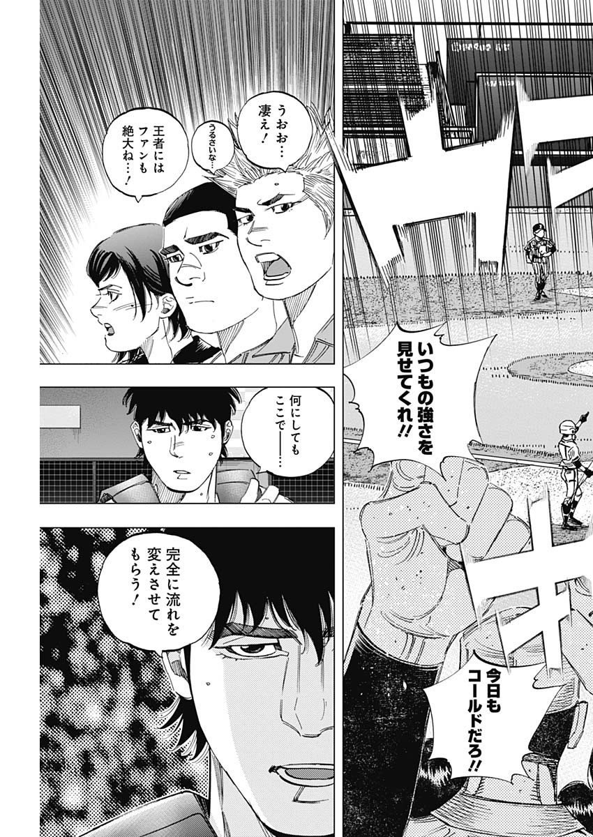BUNGO - raw - Chapter 331 - https://jpdd.ccdd.to/JPDD/bungo/n3ykj5chgkl.jpg