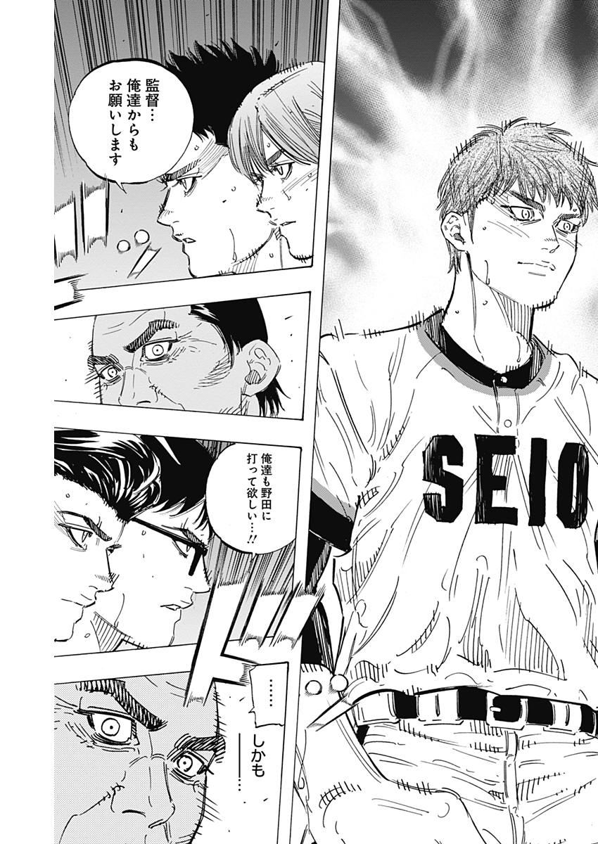 BUNGO - raw - Chapter 168 - https://jpdd.ccdd.to/JPDD/bungo/n4bok3edbvd.jpg