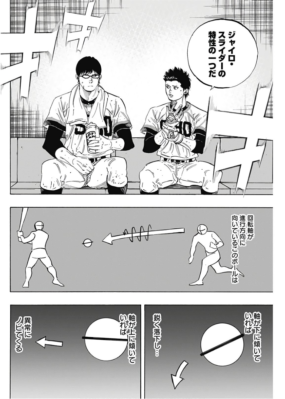 BUNGO - raw - Chapter 185 - https://jpdd.ccdd.to/JPDD/bungo/n4lgxr23qnb.jpg