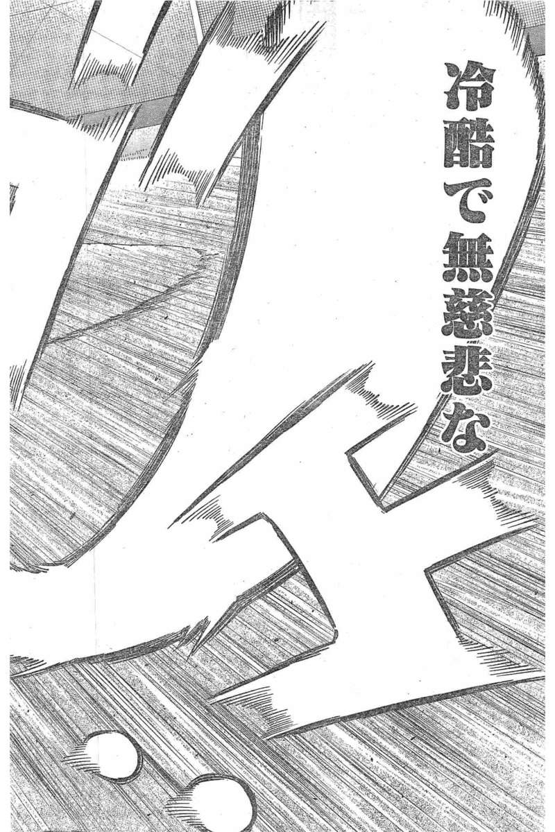 BUNGO - raw - Chapter 128 - https://jpdd.ccdd.to/JPDD/bungo/n5vggpbxflp.jpg