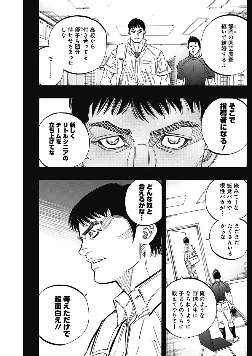 BUNGO - raw - Chapter 168 - https://jpdd.ccdd.to/JPDD/bungo/nadiwuvitkl.jpg