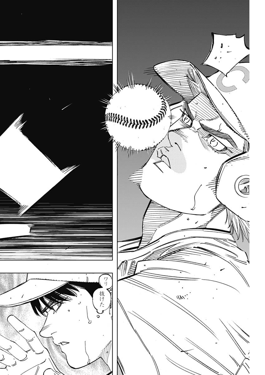 BUNGO - raw - Chapter 261 - https://jpdd.ccdd.to/JPDD/bungo/nanuff0brt4.jpg