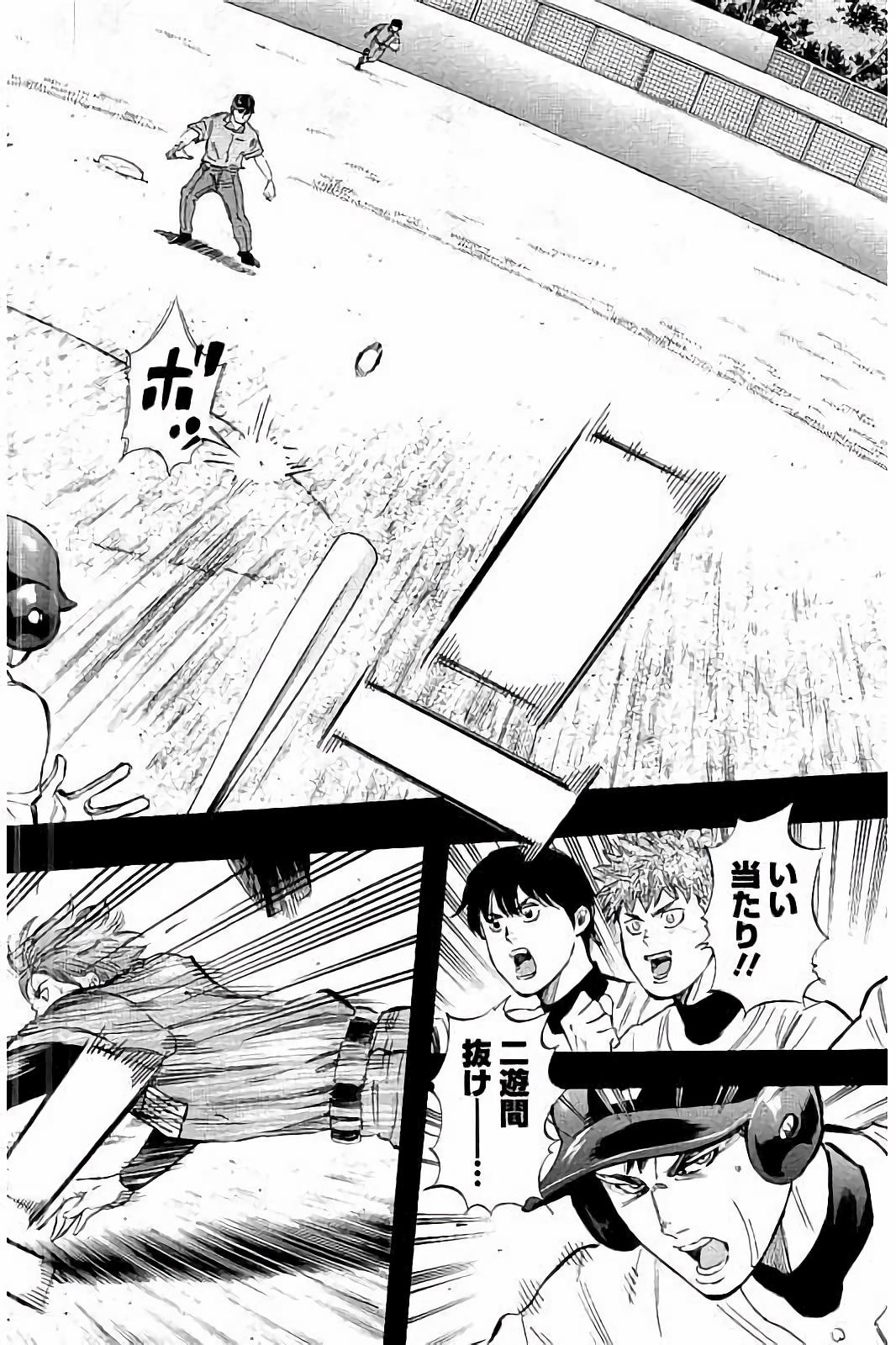 BUNGO - raw - Chapter 44 - https://jpdd.ccdd.to/JPDD/bungo/nar1uwtdaot.jpg