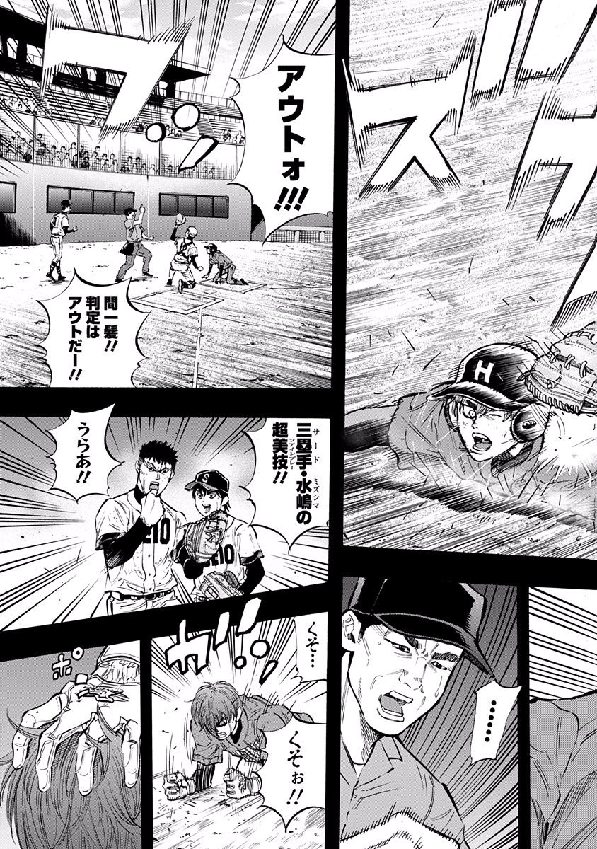 BUNGO - raw - Chapter 55 - https://jpdd.ccdd.to/JPDD/bungo/nb0ksags1jq.jpg