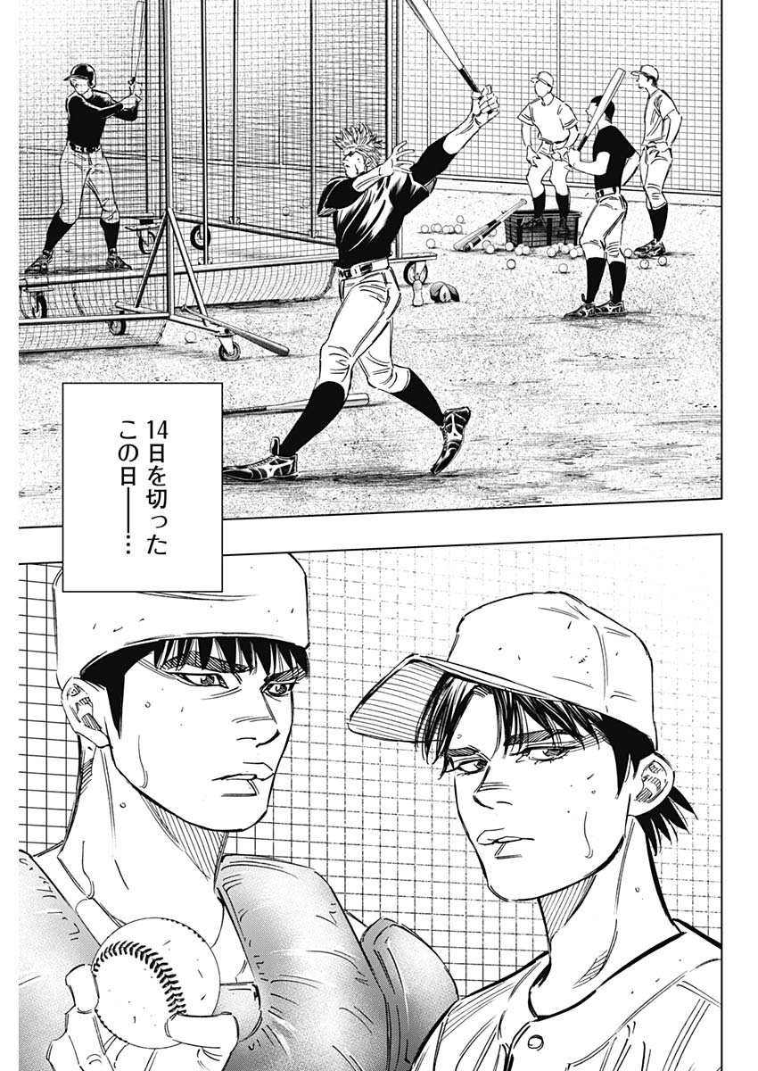 BUNGO - raw - Chapter 242 - https://jpdd.ccdd.to/JPDD/bungo/nc3w5vh0fsa.jpg