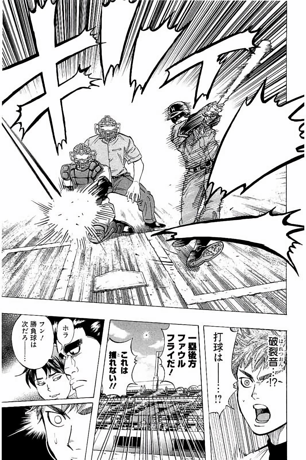 BUNGO - raw - Chapter 41 - https://jpdd.ccdd.to/JPDD/bungo/nchkrflf4u1.jpg
