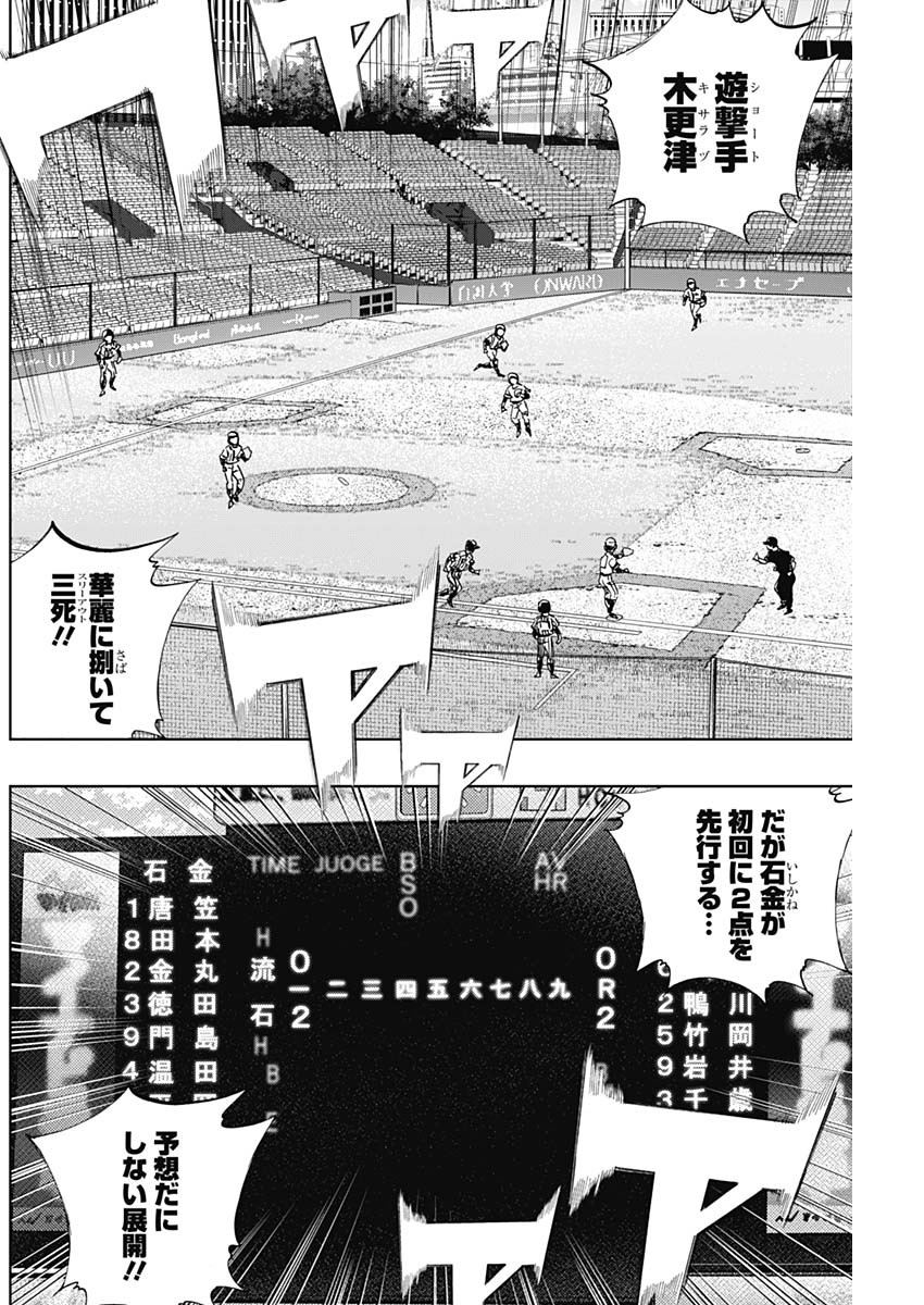 BUNGO - raw - Chapter 330 - https://jpdd.ccdd.to/JPDD/bungo/nclx2ax3cdd.jpg